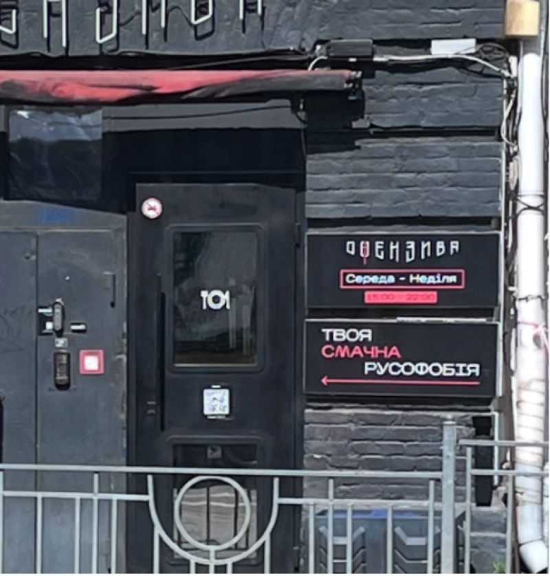„Kunstcafé Offensiva“